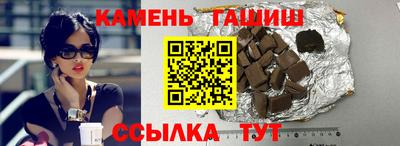 индика Аргун
