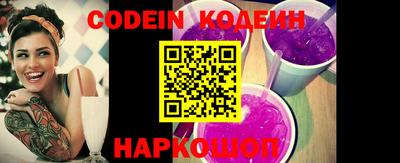 соль курить ск Апшеронск