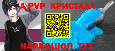 индика Аргун