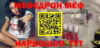 мефедрон Апрелевка