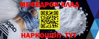 амфетамин Апшеронск