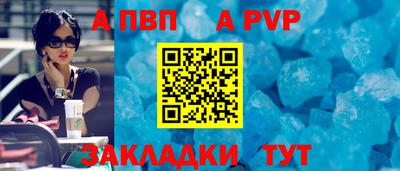амфетамин Апшеронск