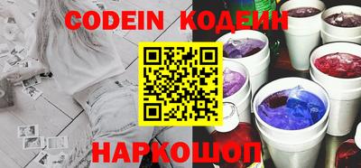 амфетамин Апшеронск