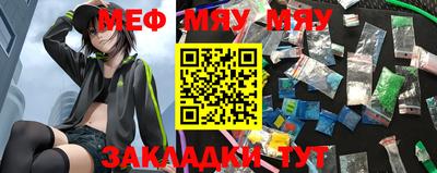 мефедрон Апрелевка