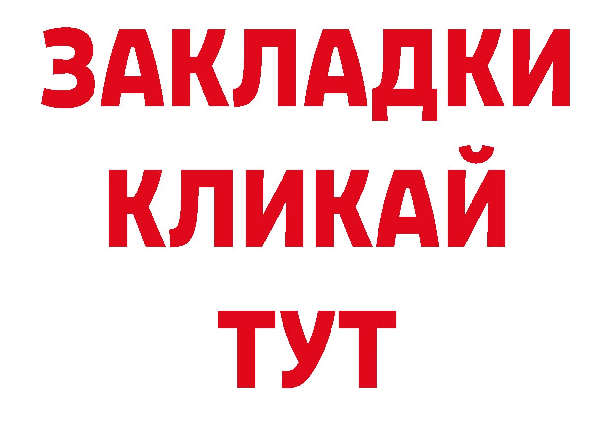 Что такое наркотики shop формула Аргун