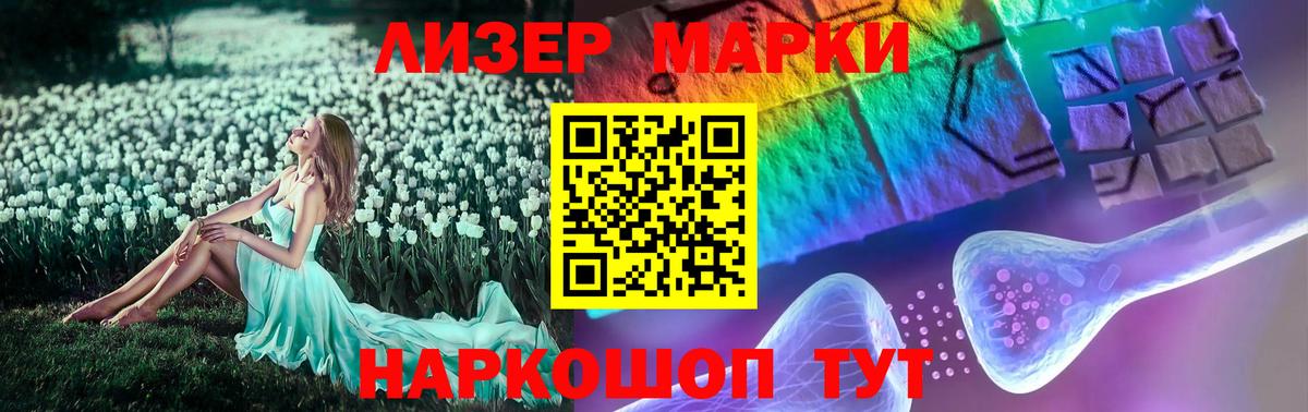ЛСД экстази ecstasy  Вход с VPN  ЛСД экстази ecstasy  Аргун 