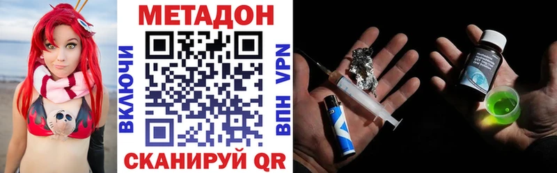 МЕТАДОН VHQ  ссылка на мегу маркетплейс  Аргун 