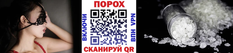omg ССЫЛКА  Аргун  МЕТАМФЕТАМИН винт 