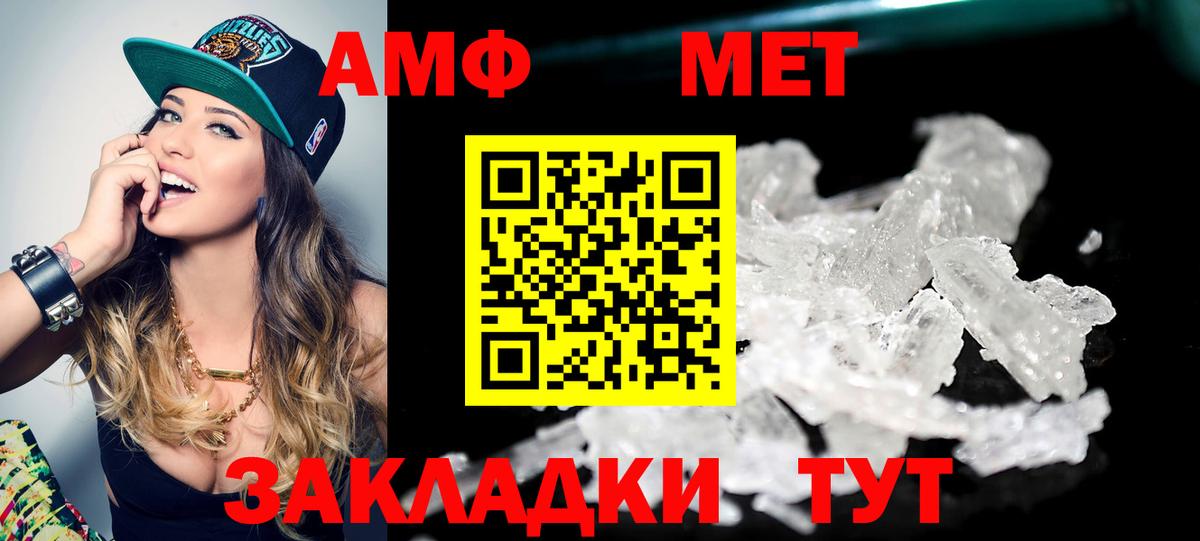 Первитин витя  Первитин витя  Аргун 