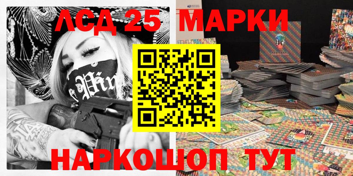 Марки N-bome 1,5мг Аргун