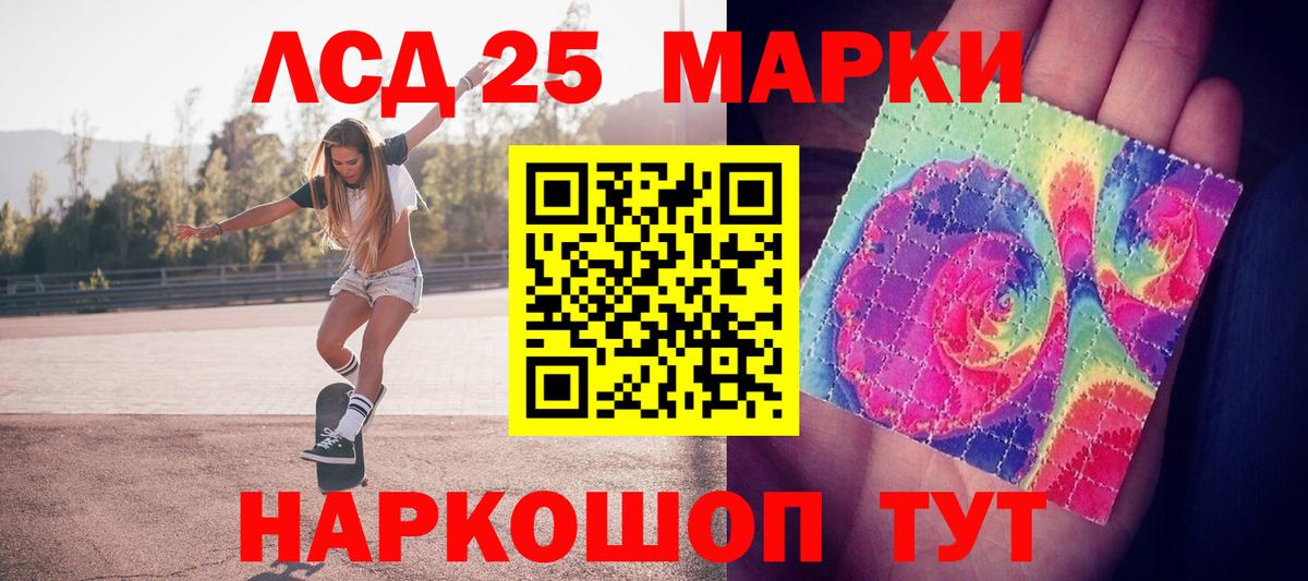 Наркотические марки  Марки 25I-NBOMe 1,5мг  Вход с VPN  Марки 25I-NBOMe 1,5мг  Аргун 