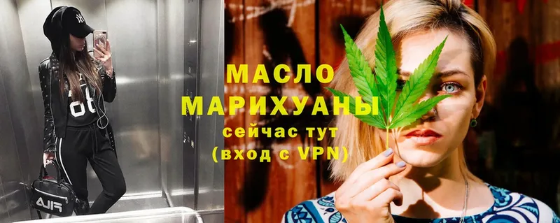 ТГК Wax  Аргун 