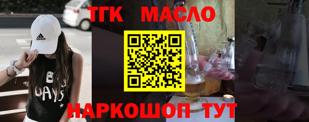 Дистиллят ТГК Wax Аргун