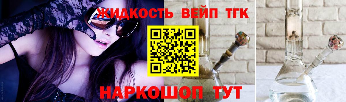 ТГК концентрат Аргун