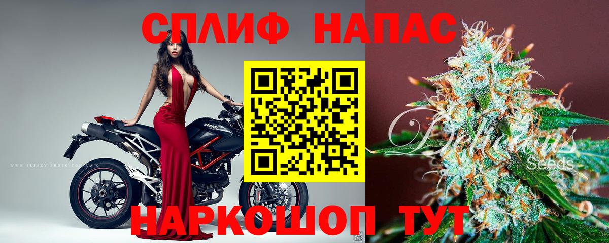 Шишки марихуана THC 21% Аргун