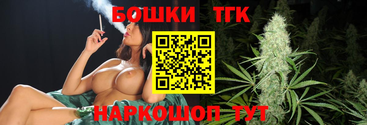 Аргун  Канабис SATIVA & INDICA  Марихуана AK-47  Вход с VPN  Конопля LSD WEED 